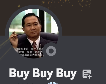 Buy Buy Buy Discord 头像
